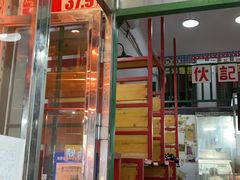 -伙记茶档(龙海风情小镇店)