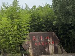 -敬亭山风景名胜区