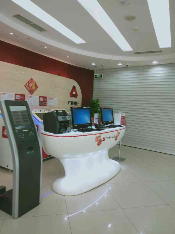 广发银行(西客站支行)-"北京西站南广场东侧,广莲路与南蜂窝路的交.