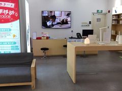-工会驿站-中国移动上海公司云莲营业厅户外职工爱心接力站