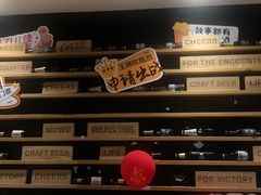 -木屋烧烤(岗顶二店)