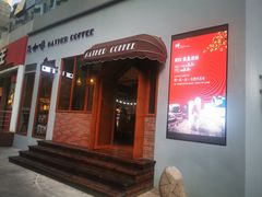 门面-及咖啡GatherCoffee(华申大厦店)