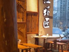 -有位虾匠·胶东土菜小馆(市北店)