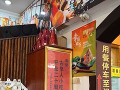 -古早人小吃店(黄河北路店)