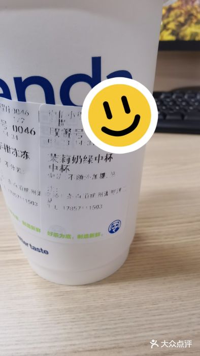 茶百道(湖墅潮王路店)图片
