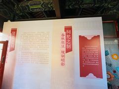 -贤良祠