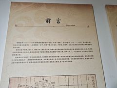 -乾隆行宫