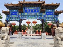 -中国翰园碑林