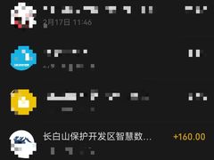 -朝族高丽火盆(长白山总店)