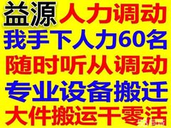 -北市万盛购物广场