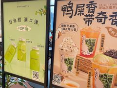 -36抹茶·千层与鲜果茶(欢乐海岸店)