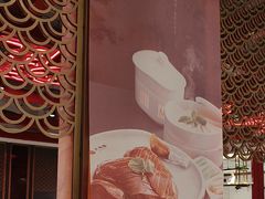 -大鸭梨烤鸭·北京菜(南小街/南苑店)