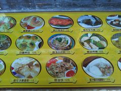 -无影脚佛山陈氏盲公丸始创店(飞鸿街店)