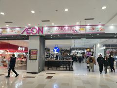 -鑫嘉汇购物中心