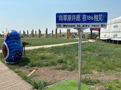 -186彩带河