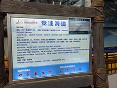 -长白山万达水乐园