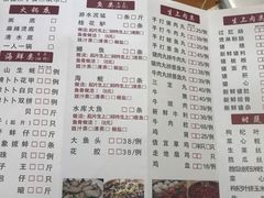 -丰尔粥食·粥底火锅·桑拿鸡(大良总店)