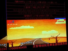 -星美国际影商城(虹口店)