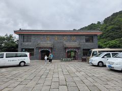 -天津盘山风景名胜区