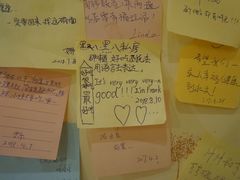 -黑八私房老北京炸酱面