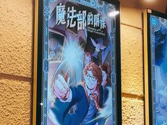 -逃脱反斗城沉浸剧情密室(北京路店)