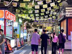 -凤城·食都