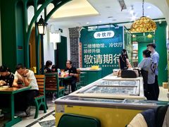 -老鼎丰(靖宇街总店)