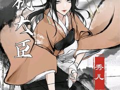 -猫尾侦探俱乐部·剧本杀·狼人杀