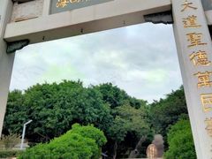 -青礁慈济宫