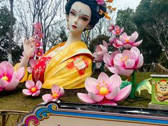 -武汉园博园(武汉自然博物馆)