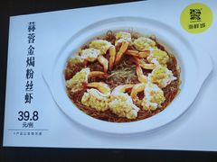 -赶海部落海鲜城(海阳路店)