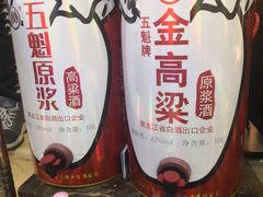 -鸭绿江民族饭店(总店)