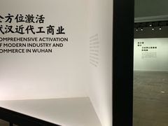 -张之洞与武汉博物馆