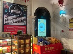 -畅想国度(黄埔店)