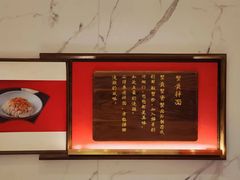 -松鹤楼·苏式汤面(虹桥天地店)