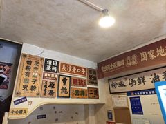 -矮子粉店1985·长沙米粉(湘春路店)