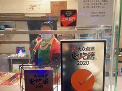 -老黄记手撕烤兔(玉林街店)