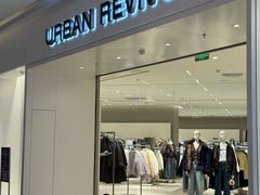 -URBAN REVIVO(西安Momopark店)