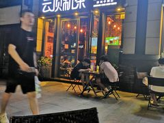 -云顶新茶(中洲店)