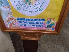 -长隆横琴湾酒店(珠海旗舰店)
