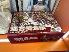 -猎人桌游吧(合生汇店)
