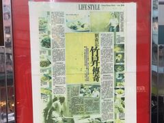 -刘森记面家(桂林街店)