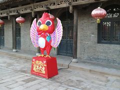 -榆次老城