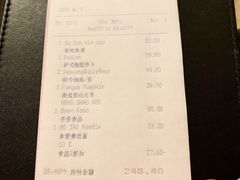 账单-水月周庄铂尔曼酒店-水月荟中餐厅