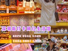 -KKV(深圳宏发大仟里店)