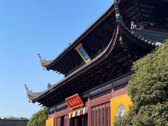 -重元寺
