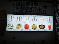 -周记三套车·甘肃名小吃