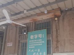 -甜蜜蜜(昌乐园店)