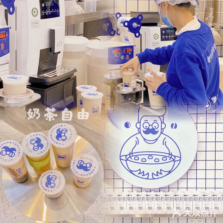 桂林探店｜放心喝0反式脂肪的煲珠公奶茶🥛