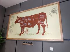 -古乐牛香·鲜牛肉牛杂火锅(吴江三里桥运东商业广场店)